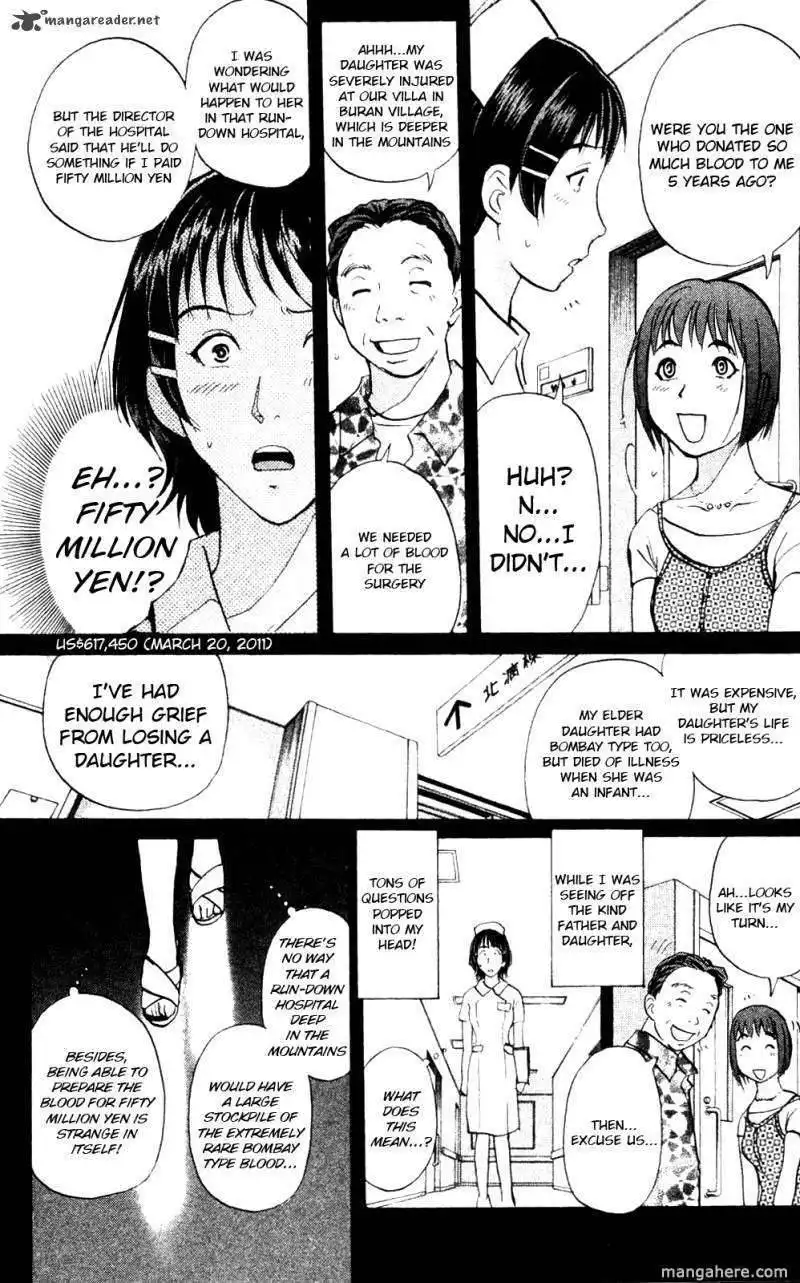 Kindaichi Case Files: Legendary Vampire Murders  Chapter 8 3